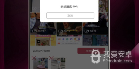 和指间短视频一样的app合集