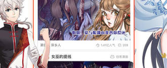 可以免费看催眠家族的app合集