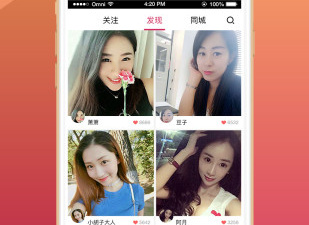 和觅约相似的app合集