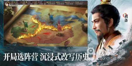 三国单机策略的手游合集