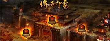 和木剑传奇差不多的手游合集