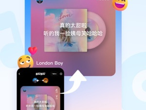 听歌搜歌app合集