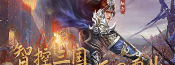 流行必玩的策略战棋手游合集