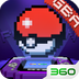 口袋新世代无限钻石版