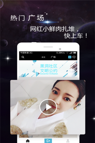 素人直播清爽版