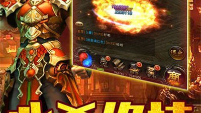 龙城决超全版本手游合集