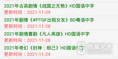 ppypp电影天堂神马影院破解版app合集