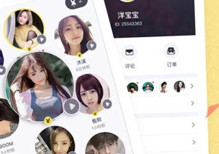 91社区所有版本app合集