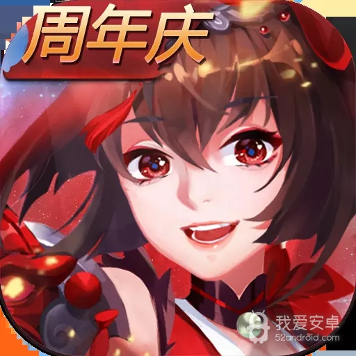 三国杀互通版
