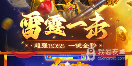 类似星力捕鱼的手游合集