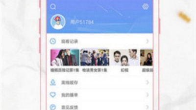 和芭乐短视频一样的app合集