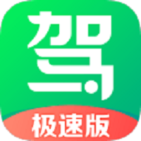 驾校一点通2022最新版免费