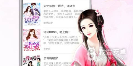 和飞读小说差不多的app合集