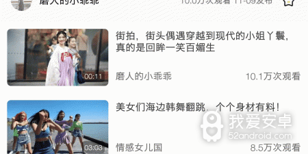 类似泡泡视频的app合集
