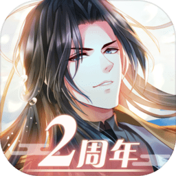 半世界之旅破解版