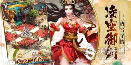 和少年仙界传同款的手游合集