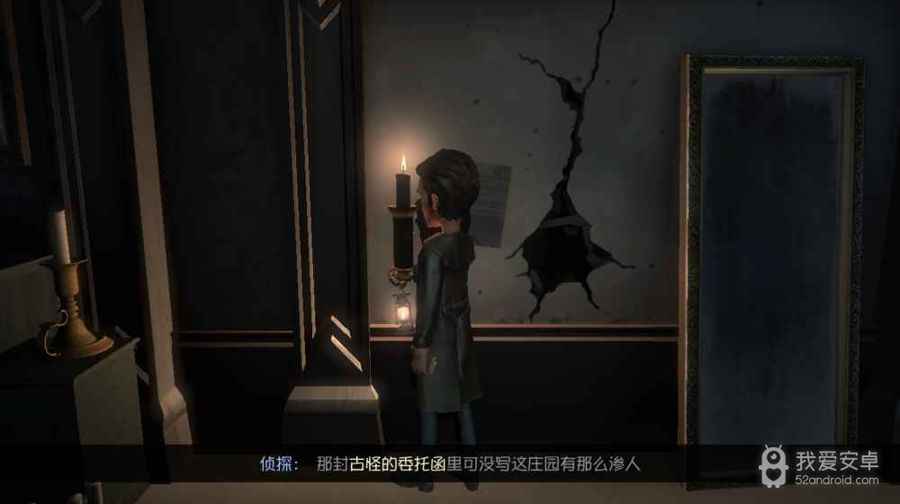 第五人格国际服pc版