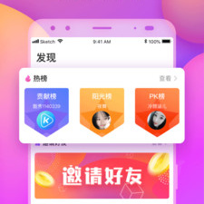 跟酷秀直播相似的app合集