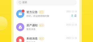 像随时聊这样的app合集