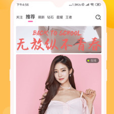 和甜言交友很像的app合集