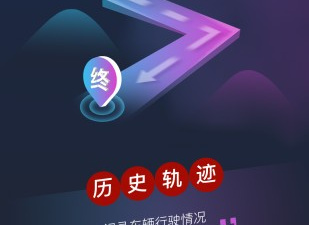 安卓防盗app合集