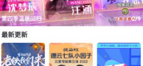 泥视频免费版app合集