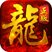 圣域至尊传奇