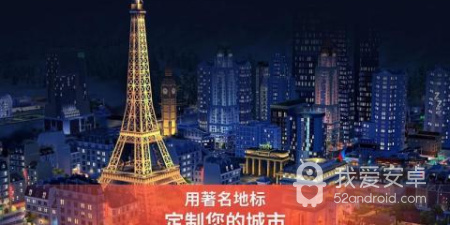 像simcity这样的手游合集