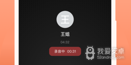 值得下载的转卖二手app合集