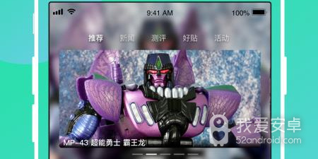 像78动漫的app合集