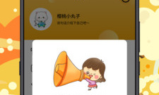 表情包软件合集