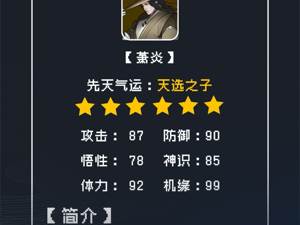 古剑世界超全版本手游合集