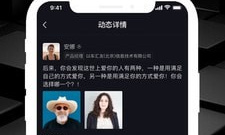 和友脉相似的app合集
