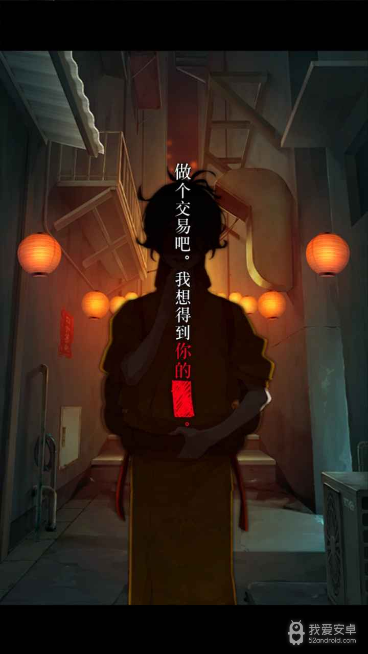 妖怪夜市测试版