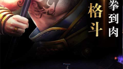 跟无双西游一样的手游合集