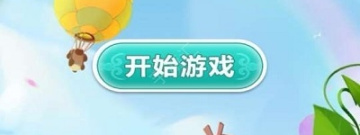 小镇题材休闲手游排行榜