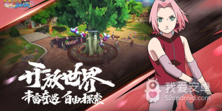 类似火影异族崛起的手游合集