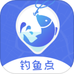 钓鱼点最新版