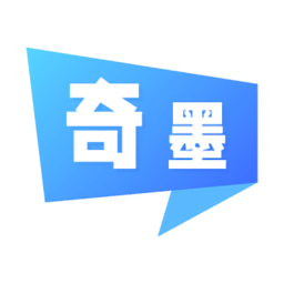 奇墨小说免更新版