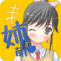 姐姐好萌汉化版