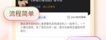 吕梁靠谱的同城社交app合集