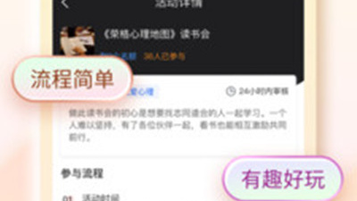 吕梁靠谱的同城社交app合集