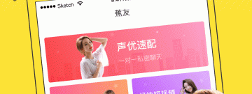 江苏交友聊天app合集