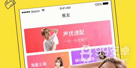 聊天不限次数的交友app合集