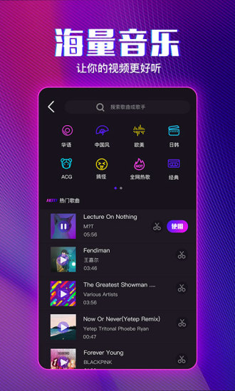 爱动小视频免费版