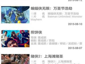 小众良心的全能播放器app合集