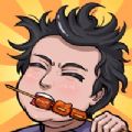 真香一条街无限钞票版
