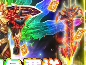 国产魔幻手游合集
