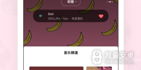 简洁好用的ktvapp合集