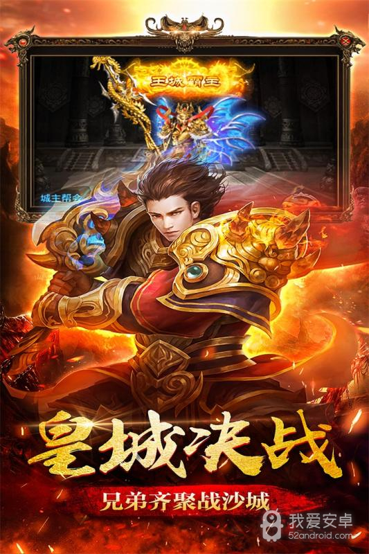 圣道传奇 GM工具版